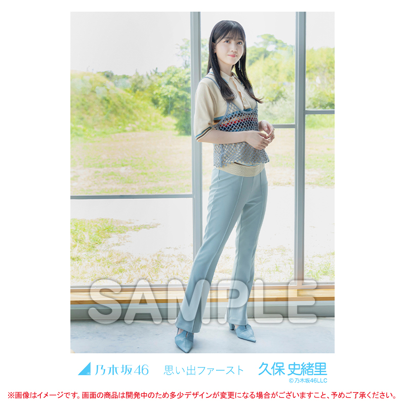 乃木坂46 OFFICIAL WEB SHOP | 乃木坂46 グッズ通販サイト