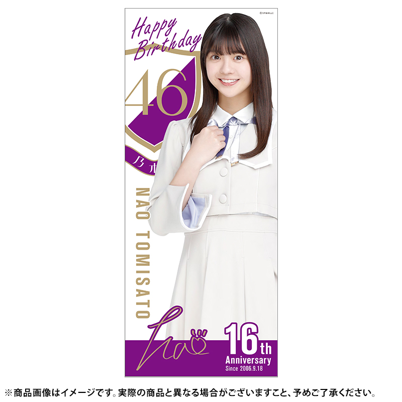 乃木坂46 OFFICIAL WEB SHOP | 乃木坂46 グッズ通販サイト