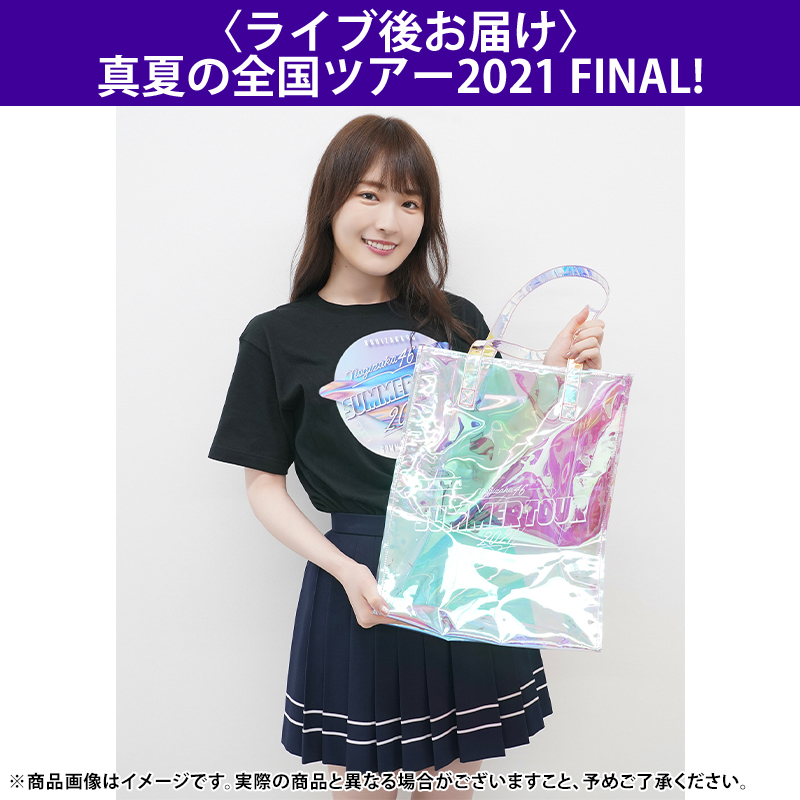 乃木坂46 OFFICIAL WEB SHOP | 乃木坂46 グッズ通販サイト