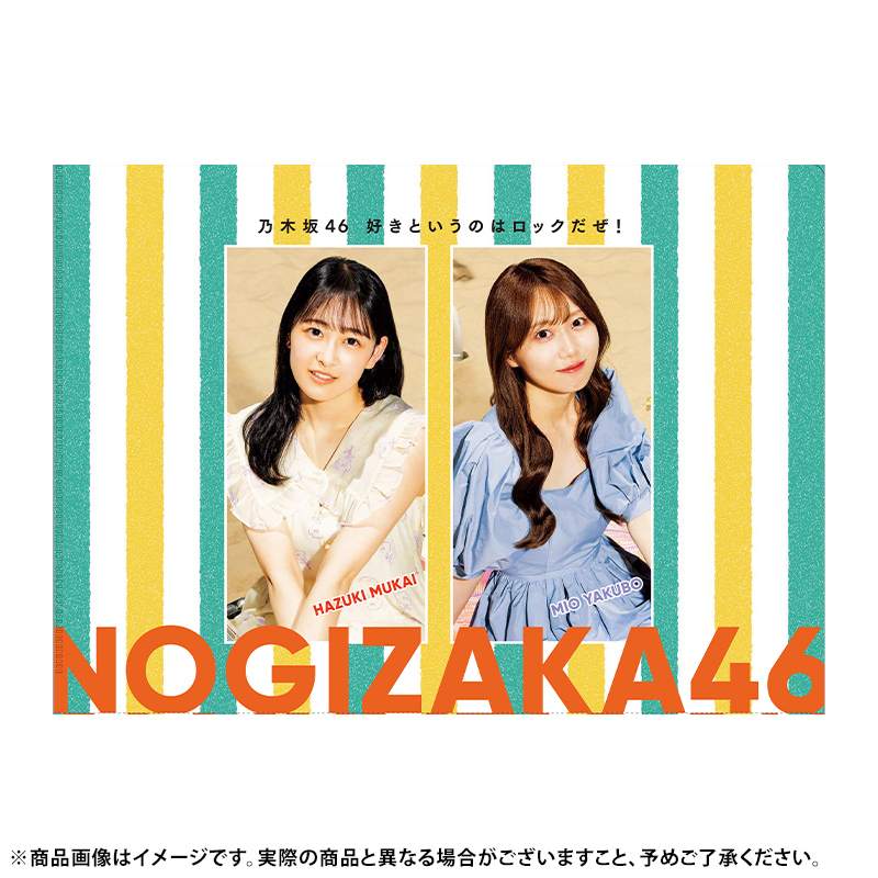 乃木坂46 OFFICIAL WEB SHOP | 乃木坂46 グッズ通販サイト