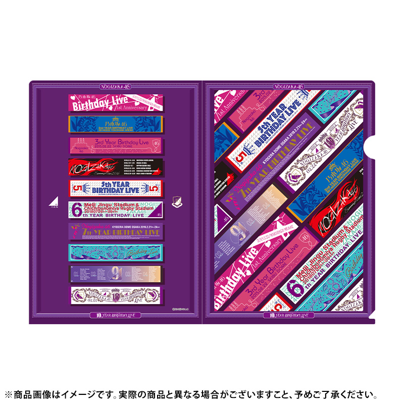 乃木坂46 OFFICIAL WEB SHOP | 乃木坂46 グッズ通販サイト