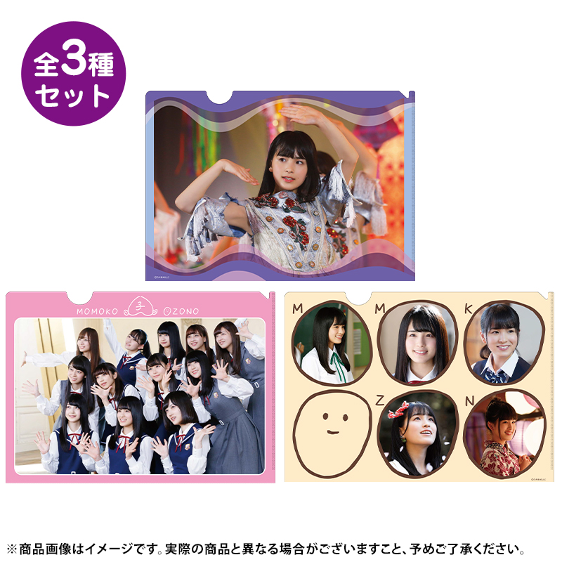 乃木坂46 OFFICIAL WEB SHOP | 乃木坂46 グッズ通販サイト