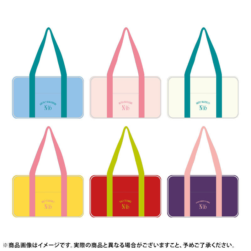 乃木坂46 OFFICIAL WEB SHOP | 乃木坂46 グッズ通販サイト