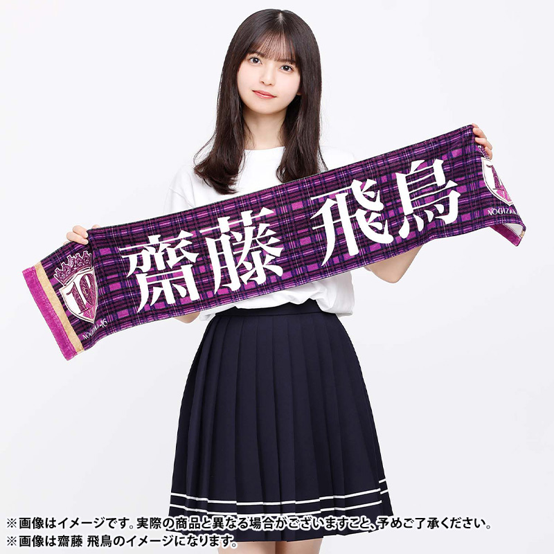 乃木坂46 OFFICIAL WEB SHOP | 乃木坂46 グッズ通販サイト