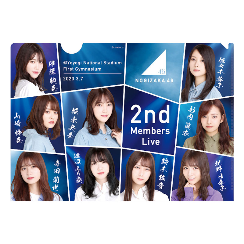 乃木坂46 Official Web Shop 乃木坂46 グッズ通販サイト