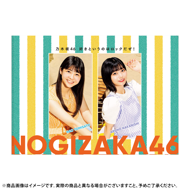 乃木坂46 OFFICIAL WEB SHOP | 乃木坂46 グッズ通販サイト - 女性タレント