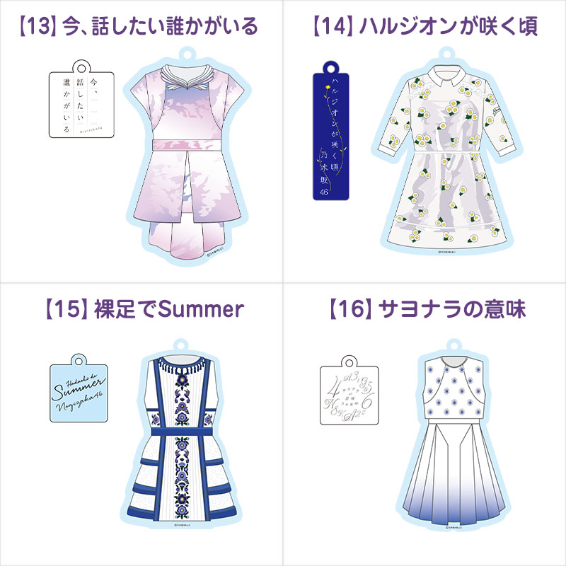 乃木坂46 OFFICIAL WEB SHOP | 乃木坂46 グッズ通販サイト