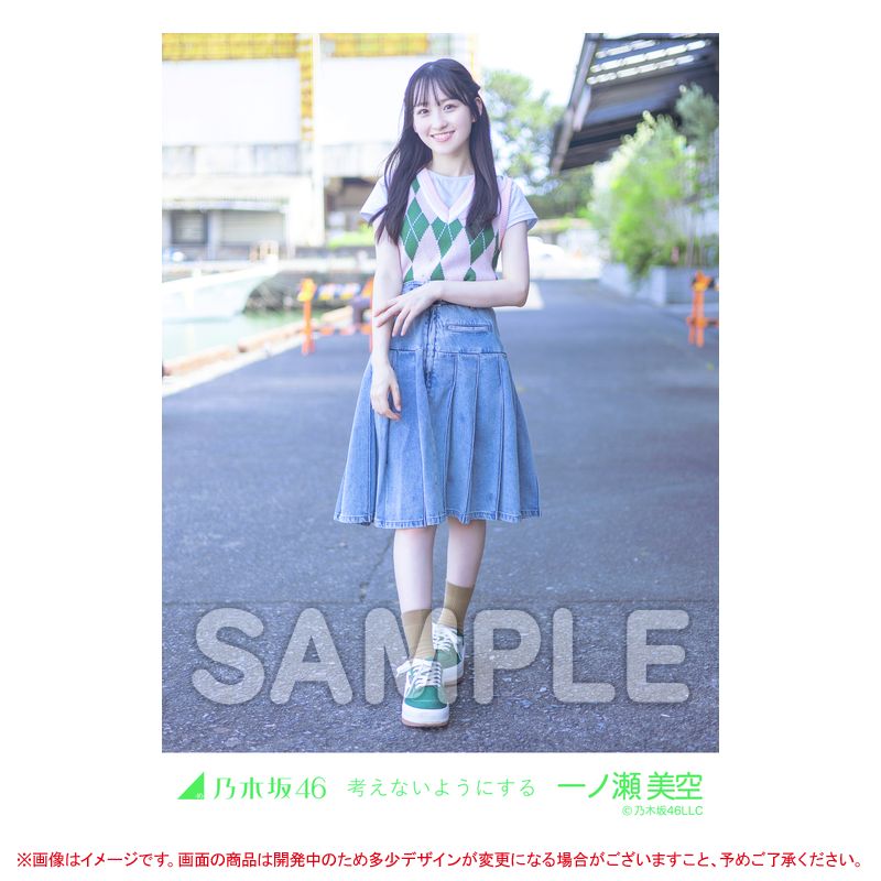 乃木坂46 OFFICIAL WEB SHOP | 乃木坂46 グッズ通販サイト