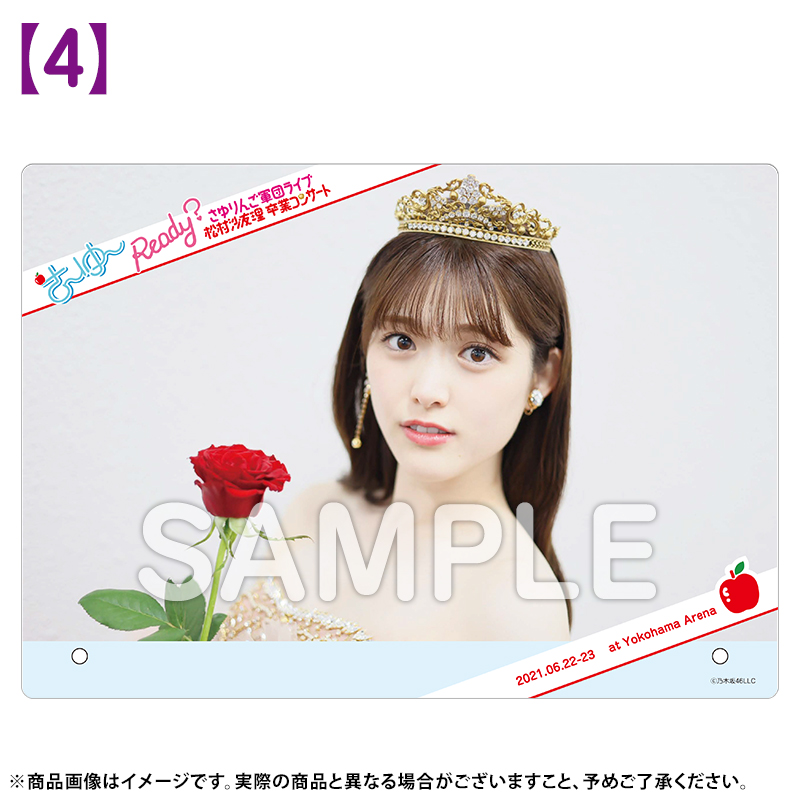 乃木坂46 OFFICIAL WEB SHOP | 乃木坂46 グッズ通販サイト