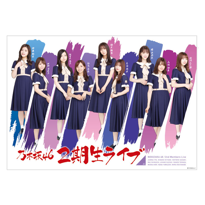 乃木坂46 OFFICIAL WEB SHOP | 乃木坂46 グッズ通販サイト