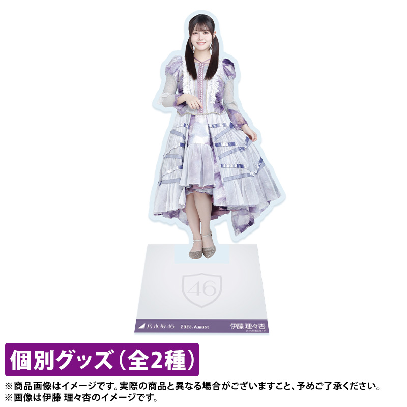乃木坂46 OFFICIAL WEB SHOP | 乃木坂46 グッズ通販サイト