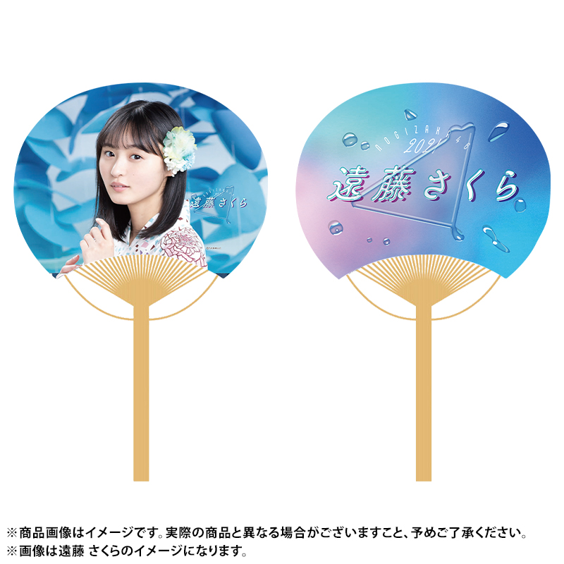 乃木坂46 OFFICIAL WEB SHOP | 乃木坂46 グッズ通販サイト