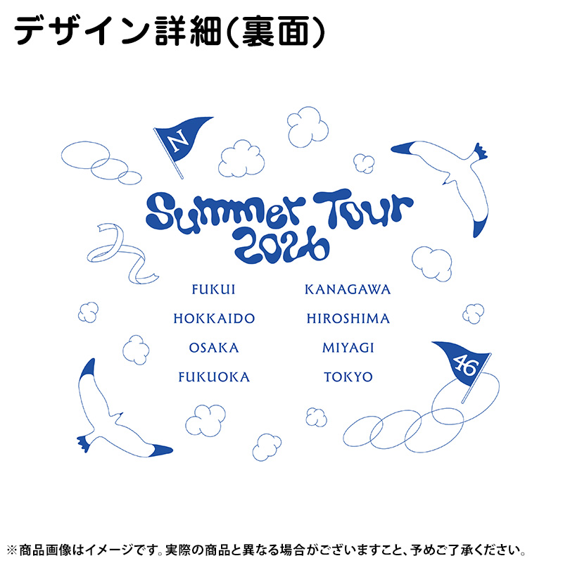 乃木坂46 OFFICIAL WEB SHOP | 乃木坂46 グッズ通販サイト