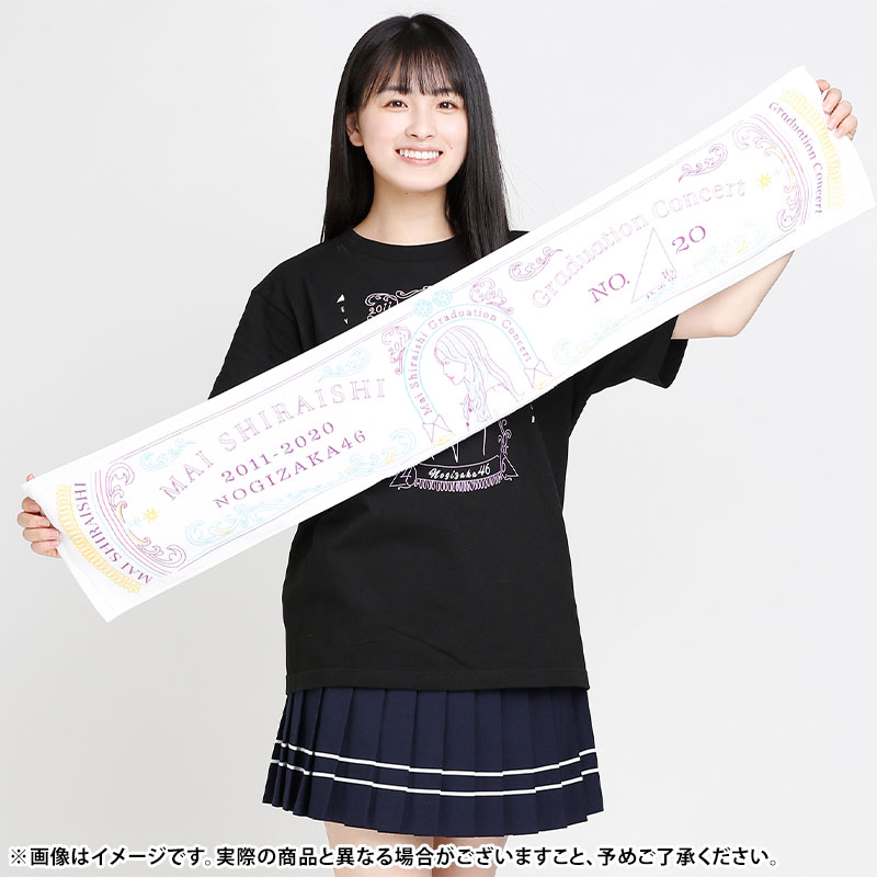 正規品販売！ 乃木坂46 Mai Shiraishi Graduation Concert fawe.org