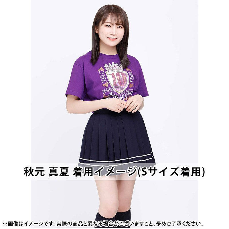 幻想的 乃木坂46 白Tシャツ＋紫Tシャツ フルコンプ(1枚欠け) - 通販