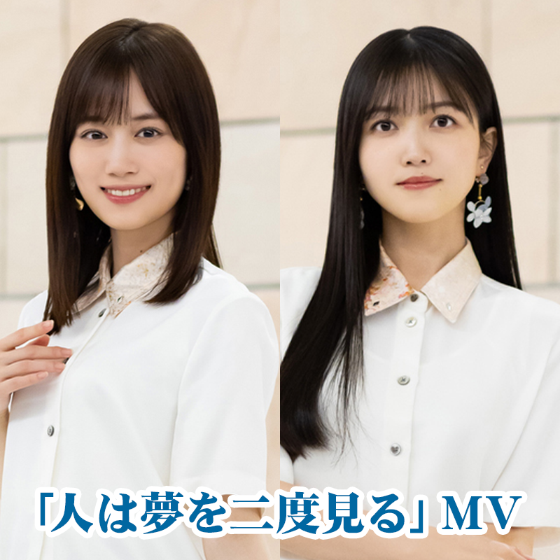 6/21-41】乃木坂46 公式グッズ 生写真 3枚コンプ ヨリチュウヒキ 井上和 トラディショナル 乃木坂46 2023.April-II -  人、グループ別