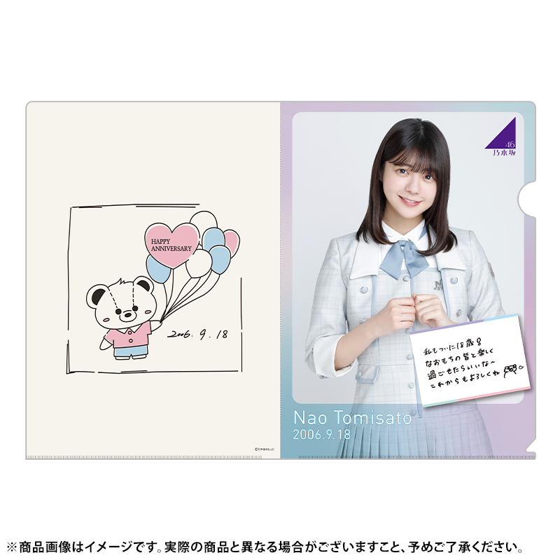 乃木坂46 OFFICIAL WEB SHOP | 乃木坂46 グッズ通販サイト