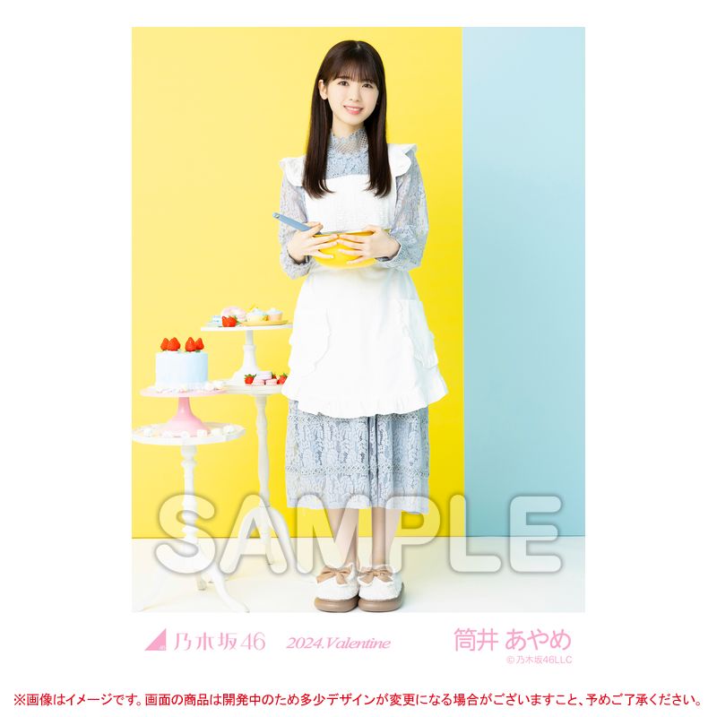 乃木坂46 OFFICIAL WEB SHOP | 乃木坂46 グッズ通販サイト