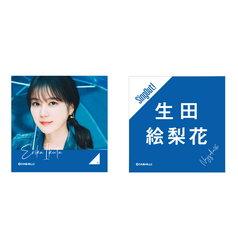 乃木坂46 Official Web Shop 乃木坂46 グッズ通販サイト