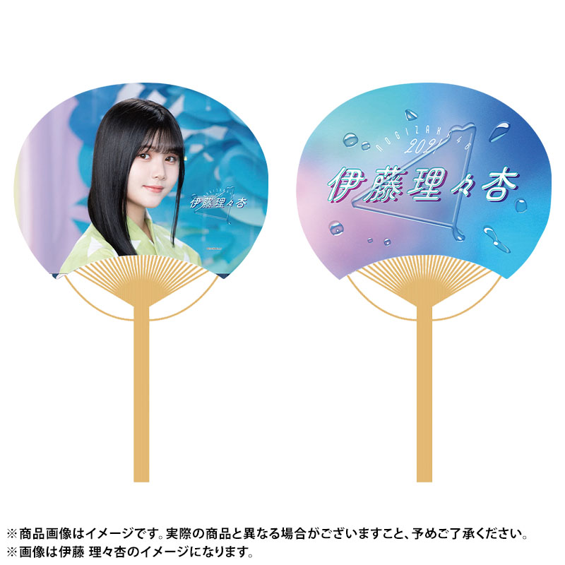 乃木坂46 OFFICIAL WEB SHOP | 乃木坂46 グッズ通販サイト