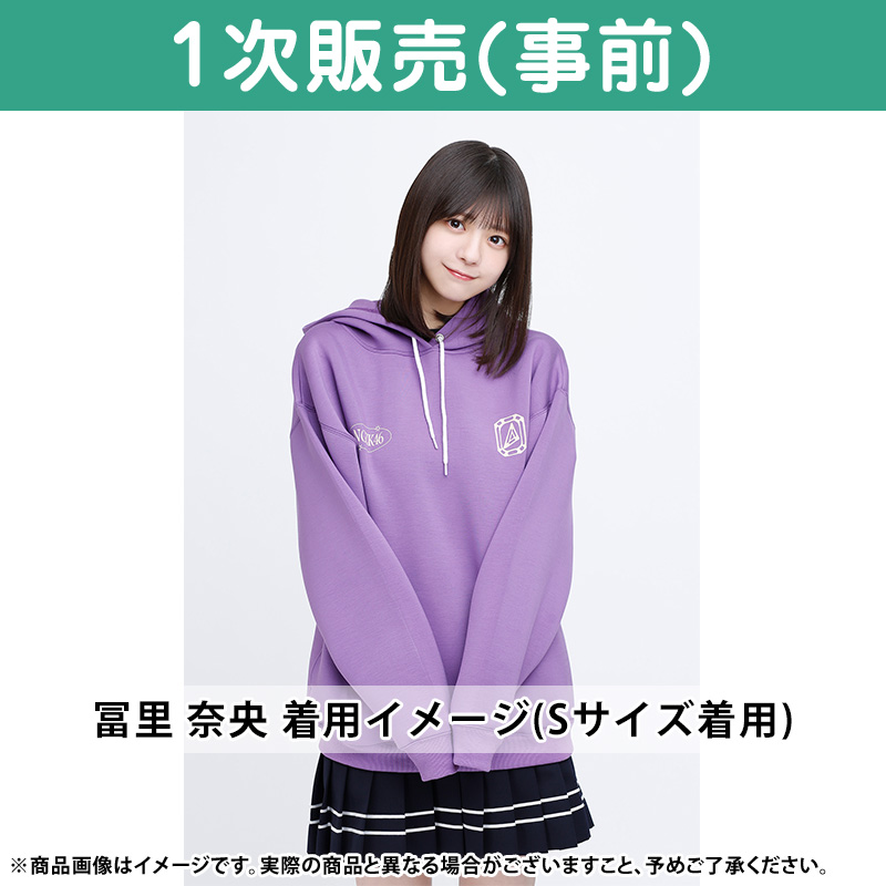 乃木坂46 OFFICIAL WEB SHOP | 乃木坂46 グッズ通販サイト