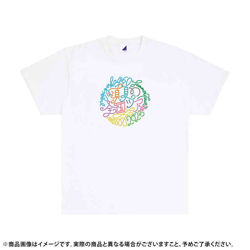 【数量限定】Tシャツ A/真夏の全国ツアー2023