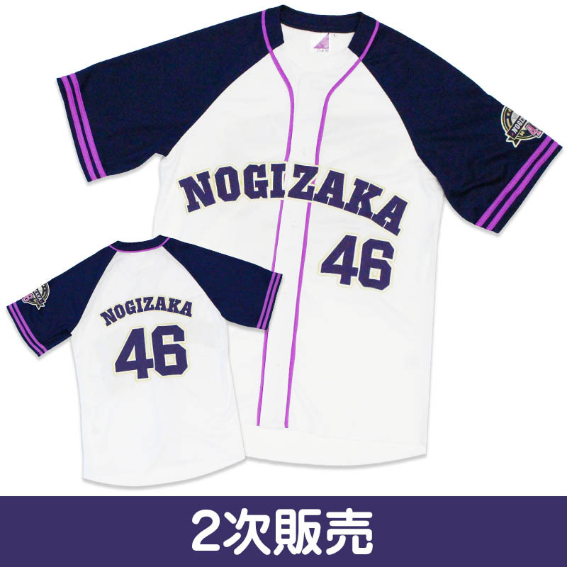 乃木坂46 OFFICIAL WEB SHOP | 乃木坂46 グッズ通販サイト