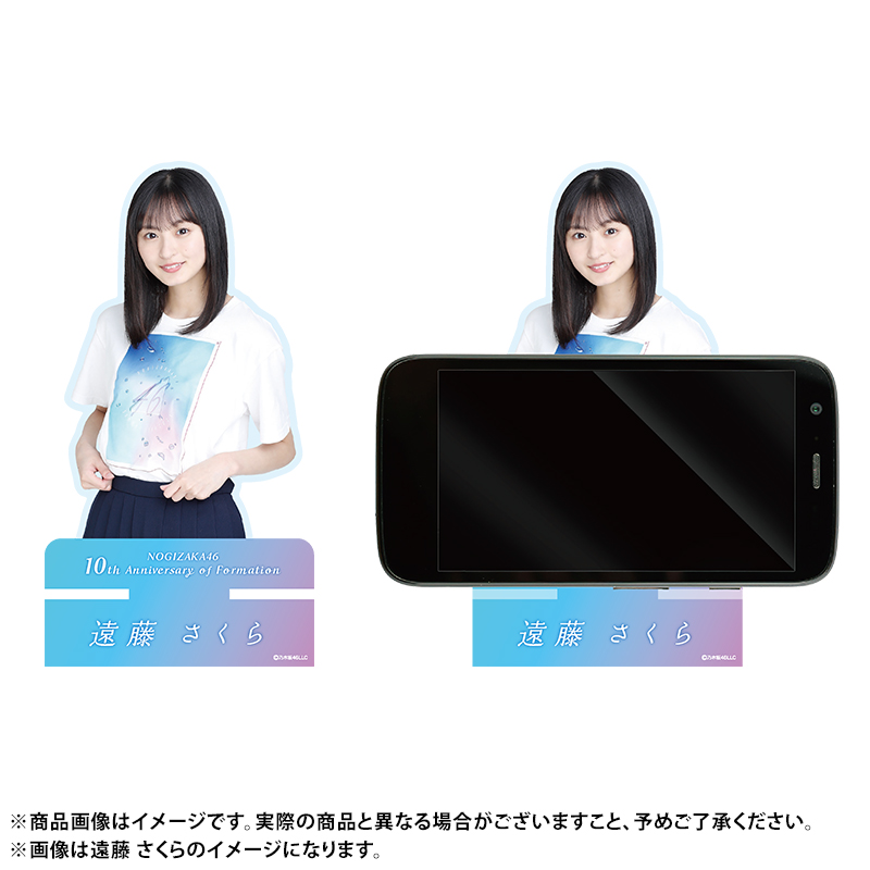 乃木坂46 Official Web Shop 乃木坂46 グッズ通販サイト