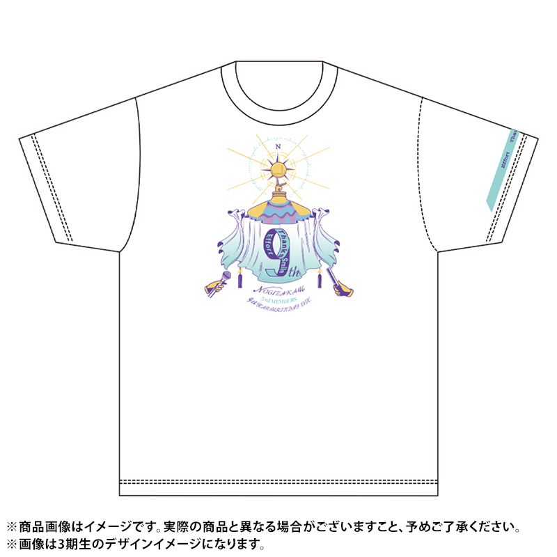 WE10/乃木坂46 9th year birthday Tシャツ3期生Ver.Mサイズ