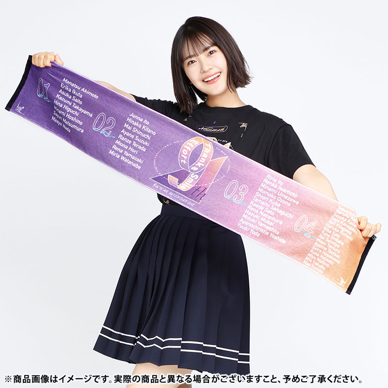 乃木坂46 OFFICIAL WEB SHOP | 乃木坂46 グッズ通販サイト