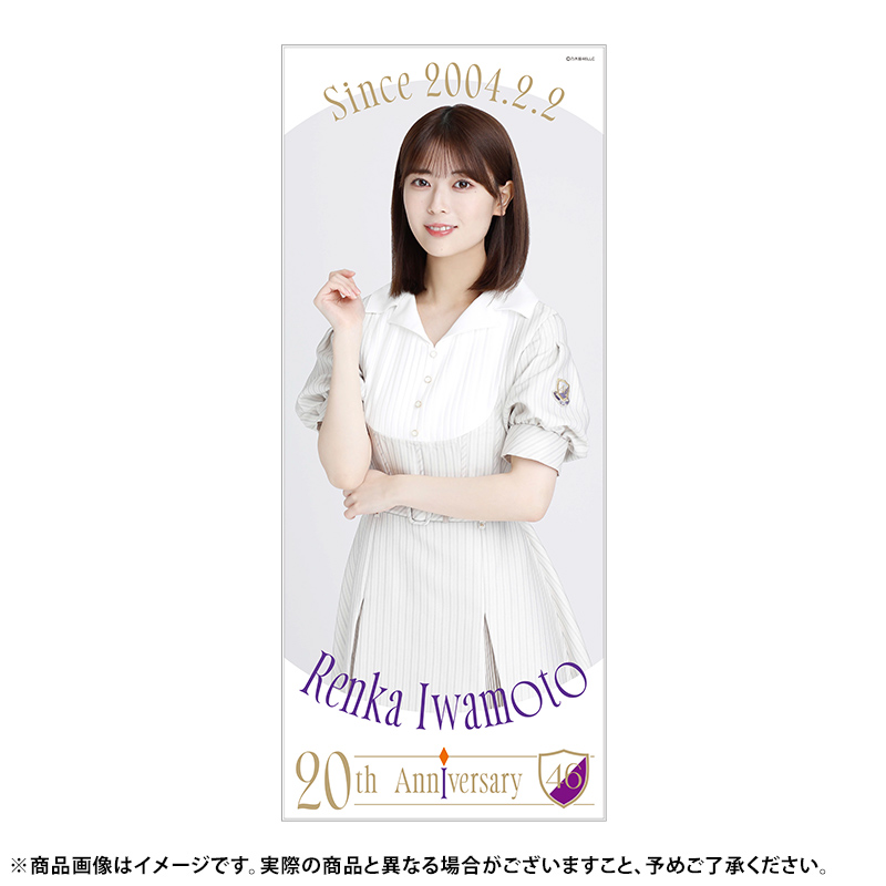 乃木坂46 OFFICIAL WEB SHOP | 乃木坂46 グッズ通販サイト