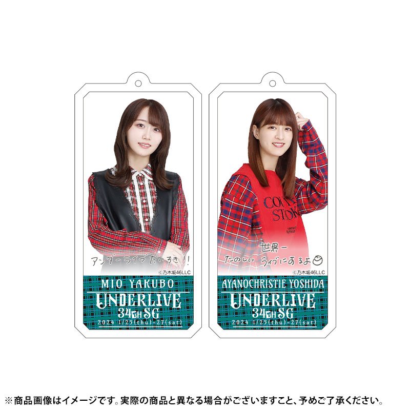 乃木坂46 OFFICIAL WEB SHOP | 乃木坂46 グッズ通販サイト