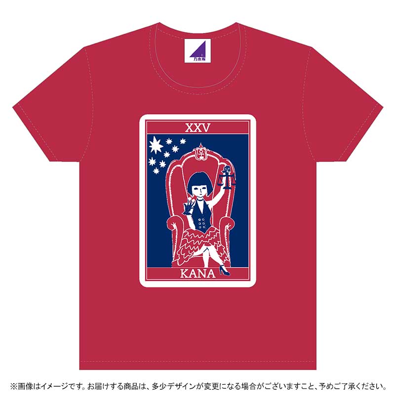 乃木坂46 OFFICIAL WEB SHOP | 乃木坂46 グッズ通販サイト