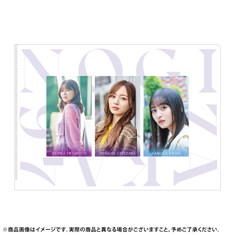 乃木坂46 OFFICIAL WEB SHOP | 乃木坂46 グッズ通販サイト