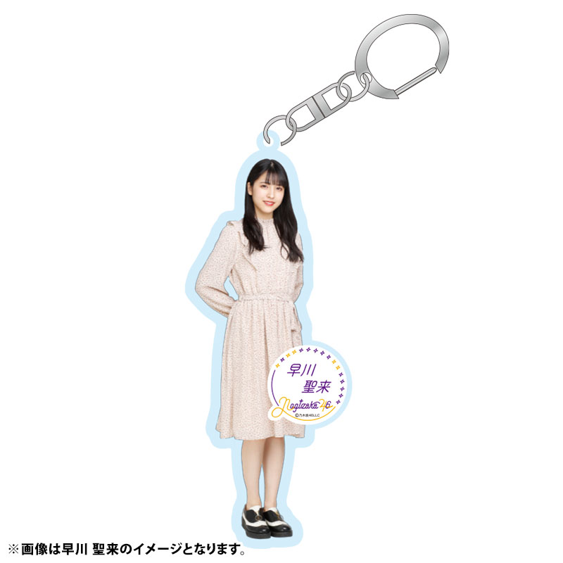 乃木坂46 OFFICIAL WEB SHOP | 乃木坂46 グッズ通販サイト