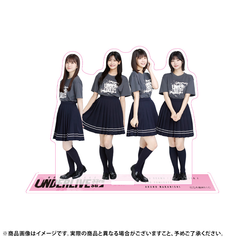 乃木坂46 OFFICIAL WEB SHOP | 乃木坂46 グッズ通販サイト