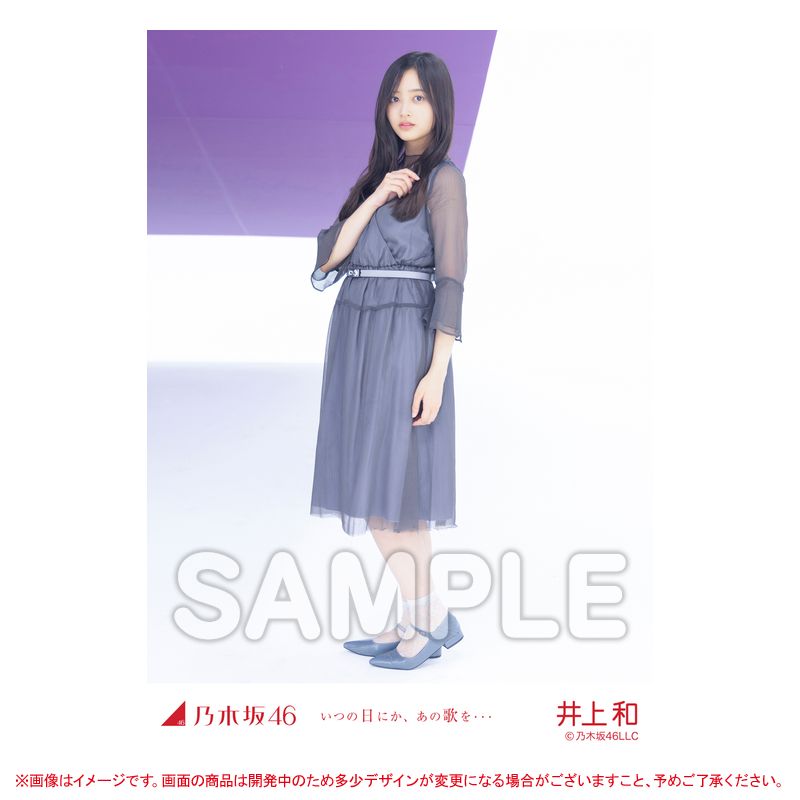 乃木坂46 OFFICIAL WEB SHOP | 乃木坂46 グッズ通販サイト