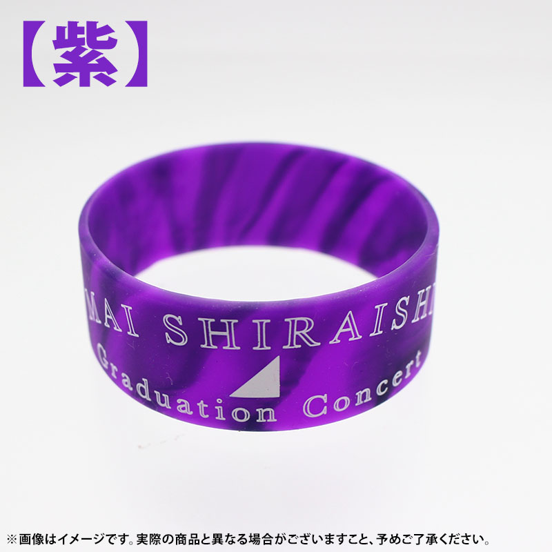 乃木坂46 OFFICIAL WEB SHOP | 乃木坂46 グッズ通販サイト