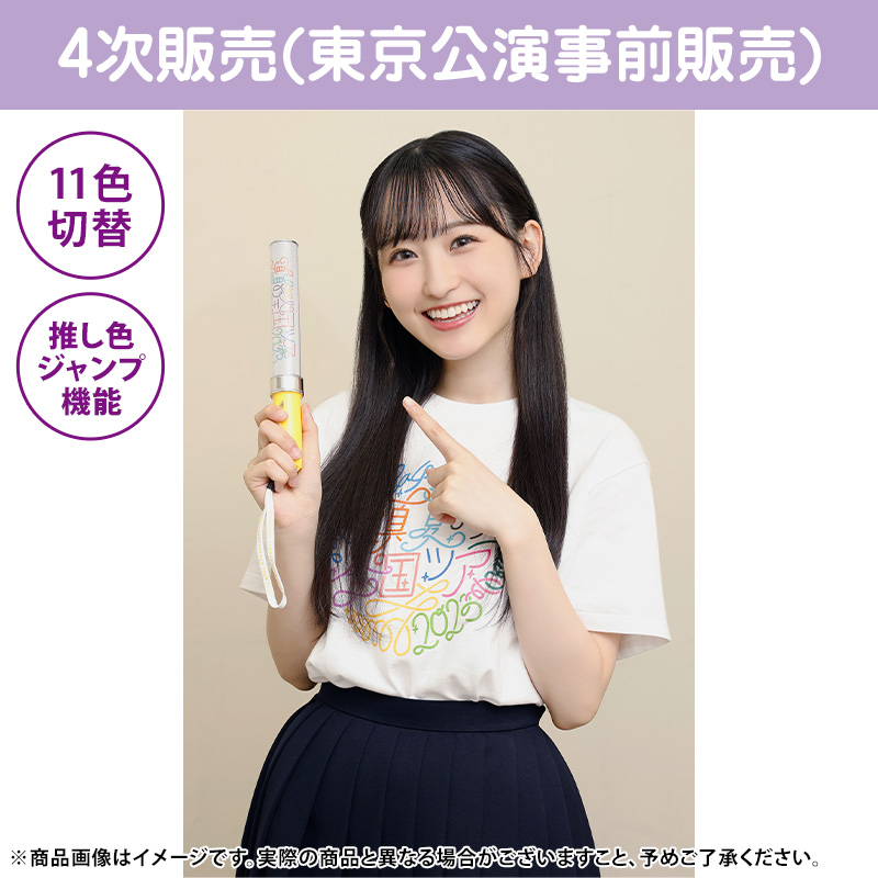 乃木坂46 OFFICIAL WEB SHOP | 乃木坂46 グッズ通販サイト