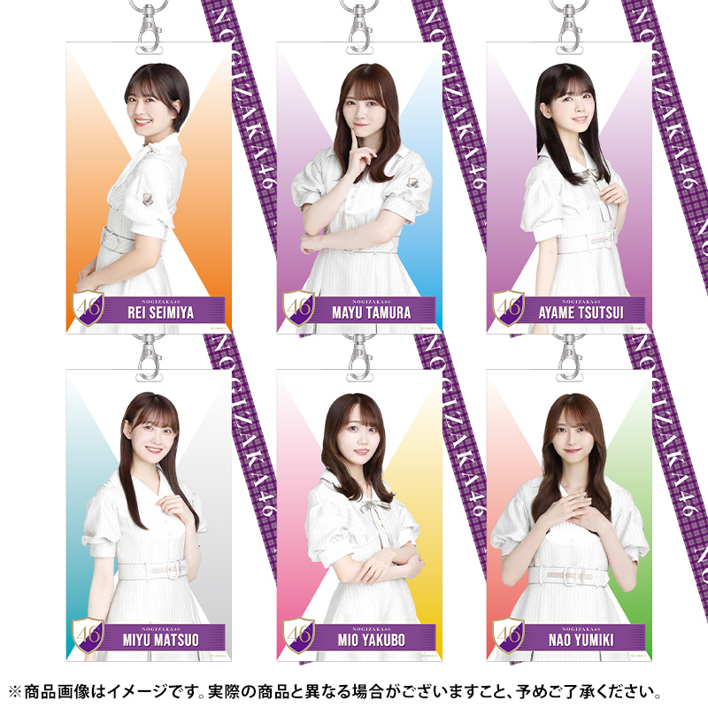 乃木坂46 OFFICIAL WEB SHOP | 乃木坂46 グッズ通販サイト