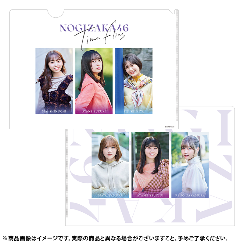 乃木坂46 OFFICIAL WEB SHOP | 乃木坂46 グッズ通販サイト