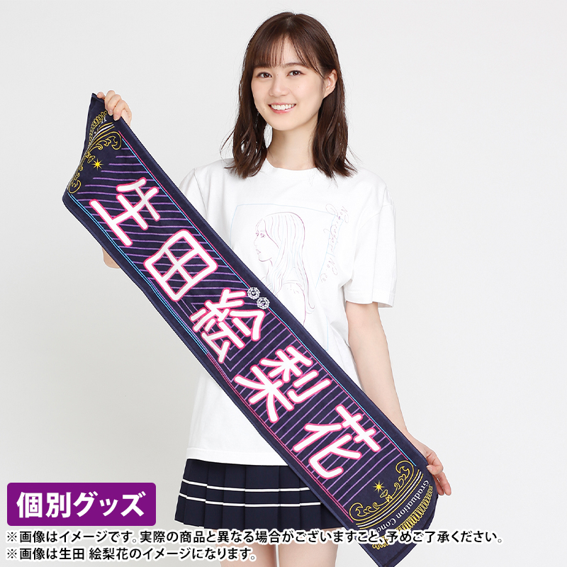 乃木坂46 OFFICIAL WEB SHOP | 乃木坂46 グッズ通販サイト