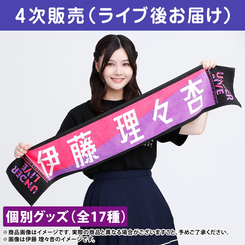 乃木坂46 OFFICIAL WEB SHOP | 乃木坂46 グッズ通販サイト