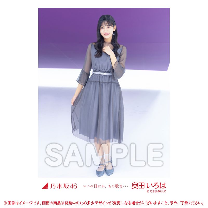 乃木坂46 OFFICIAL WEB SHOP | 乃木坂46 グッズ通販サイト