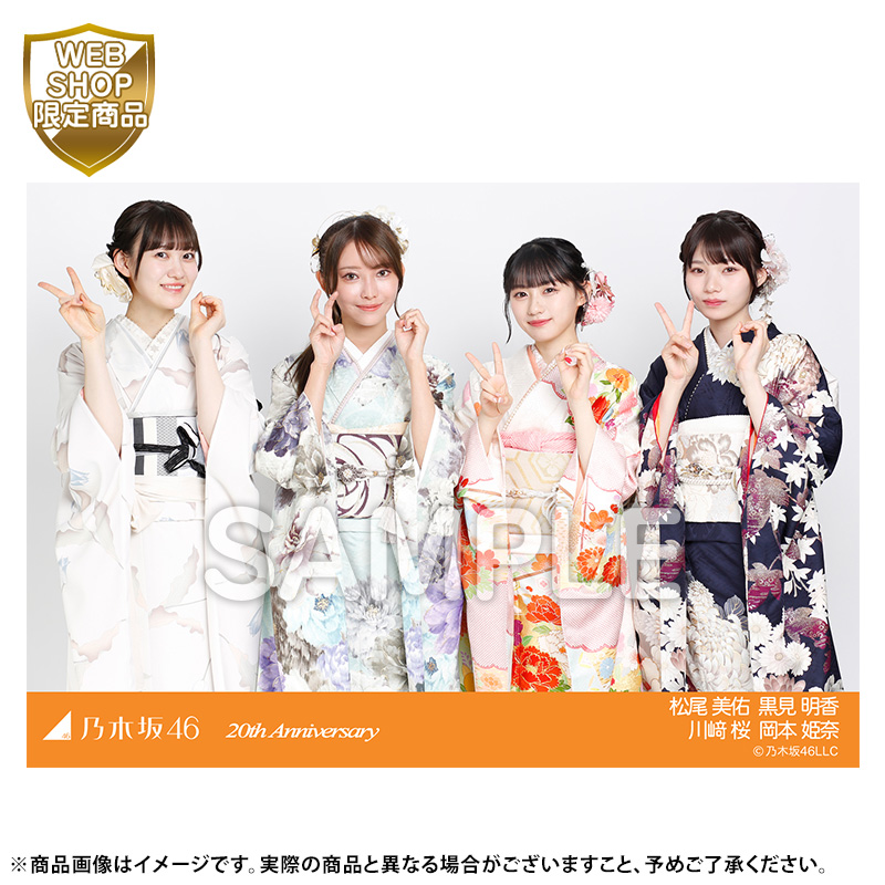 乃木坂46 OFFICIAL WEB SHOP 乃木坂46 グッズ通販サイト