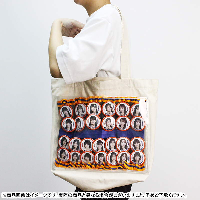 Amazon.co.jp: 乃木坂46 乃木コレ 生写真 スペシャル衣装40 遠藤