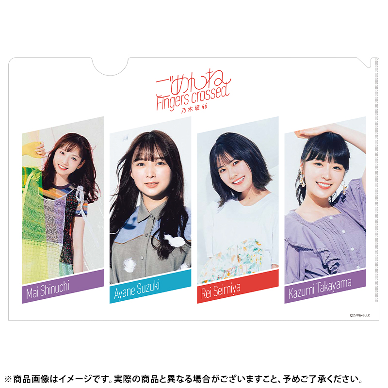 乃木坂46 OFFICIAL WEB SHOP | 乃木坂46 グッズ通販サイト