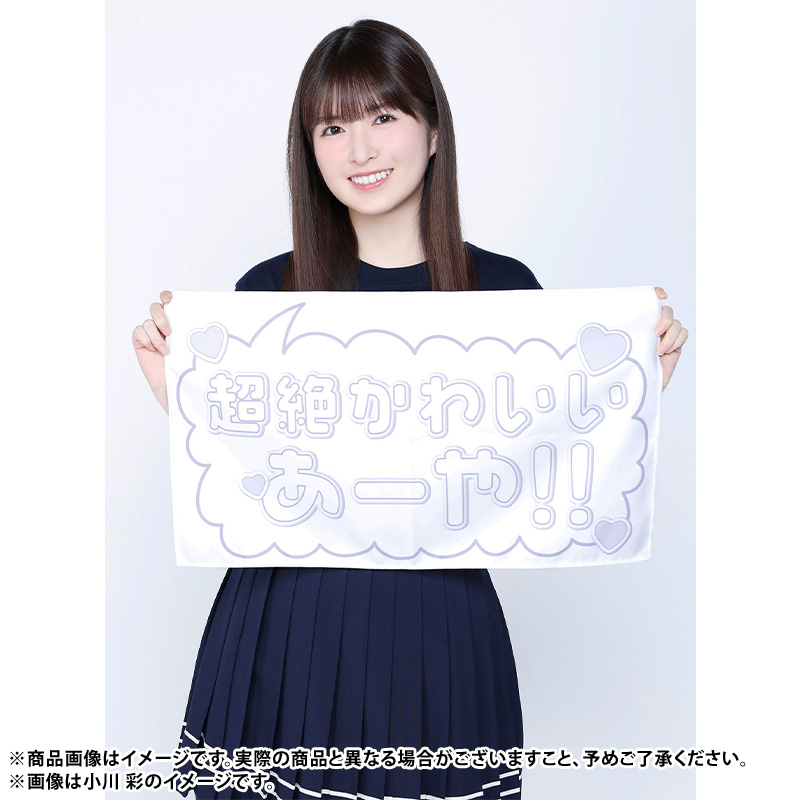 乃木坂46 OFFICIAL WEB SHOP | 乃木坂46 グッズ通販サイト