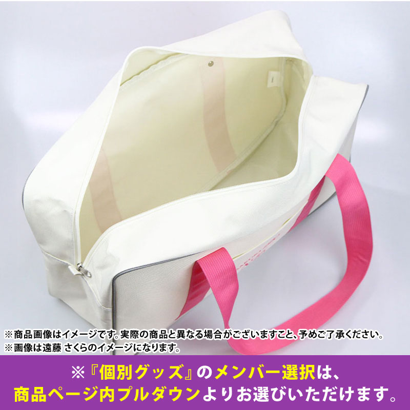 乃木坂46 OFFICIAL WEB SHOP | 乃木坂46 グッズ通販サイト