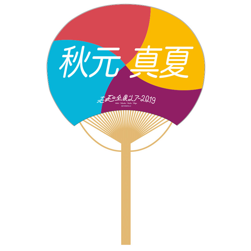 乃木坂46 OFFICIAL WEB SHOP | 乃木坂46 グッズ通販サイト